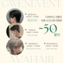 에이바헤어 홍대상수역점