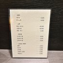 야키토리파노 이미지