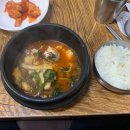 밀양할매메기탕