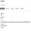 내포우리약국 이미지