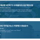 라인설비엔지니어링 이미지