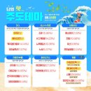 에스와이애드 - 서초구 효령로 285 | 에스와이애드