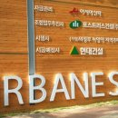 어반네스트 이미지