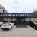이디야울산 네이버블로그