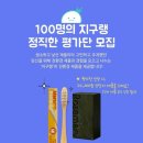 지구랭