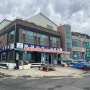 홍일수산식당 이미지