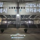 백석종합공사 이미지