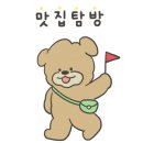 미랑수산 네이버블로그