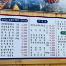 전주식밥상 이미지