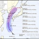 태풍' 쁘라삐룬' 내일 밤 제주지방 강타 이미지