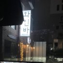 하트,Degustation 네이버블로그