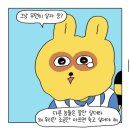 현이랑 후랑