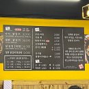 상현한방병원 | 부산 사상역 맛집 청계옥 닭갈비 후기