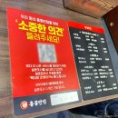 홍콩반점0410중앙대점