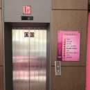 미즈볼링장