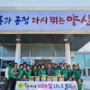 용당동 행정복지센터 이미지