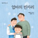별숲 이미지