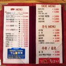 불고기와통갈비살