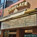 큐브렛 CUBELATE
