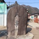 청촌경로당 이미지