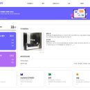 (주)인투씨엔에스 이미지