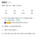 수원-0687 이미지