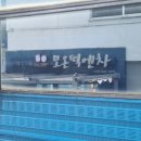 샵정과떡 이미지