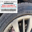 현대그린자동차공업사 이미지