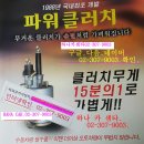 제네레터 이미지
