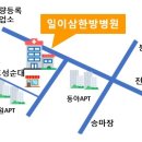 일이삼한방병원 이미지