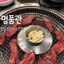 지리산순한한우명품관순천만점 이미지