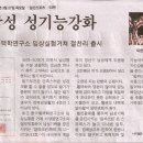 알파크린 이미지