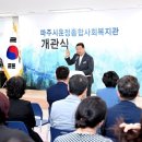 파주시운정종합사회복지관 뉴스후