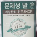 유나 NAIL