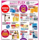 메디앤조이 이미지