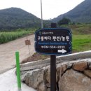 구름펜션민박 이미지