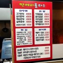 오뎅김밥플러스 이미지