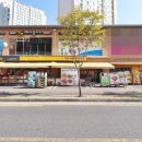 오복공인중개사사무소 이미지