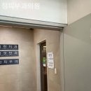 정피부과의원 이미지