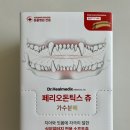 말랑말랑 닥터힐메딕스 페리오돈틱스 츄로 치아관리🐶