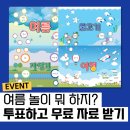이케이환경 주식회사 이미지