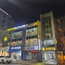 파프리카 짐 이미지