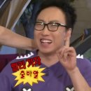 라비앙중화
