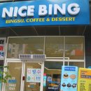 나이스빙(NICE BING)