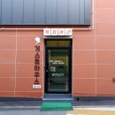 목화다방 이미지