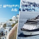 셀러브리티 이미지