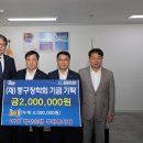 부산은행(부평동지점) 이미지