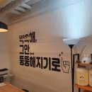 다조아GYM 이미지