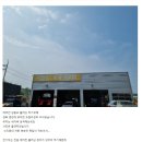 도림카정비 이미지