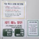 가재울휴대폰 이미지